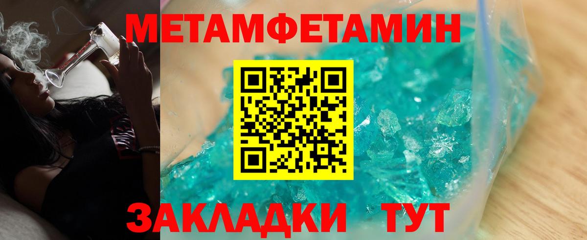 Амфетамин VHQ  Вход с VPN    рабочий сайт  Юрга  Амфетамин 