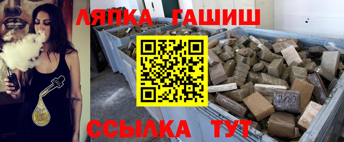 Меф мяу мяу Юрга