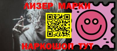 сатива Малоярославец