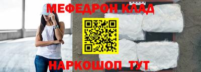 крисы Малгобек