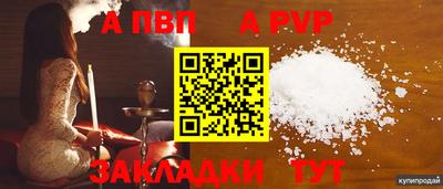 сатива Малоярославец