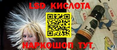 сатива Малоярославец