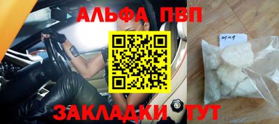 крисы Малгобек