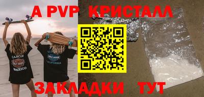 сатива Малоярославец