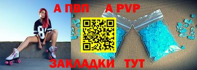 марки lsd Мариинск