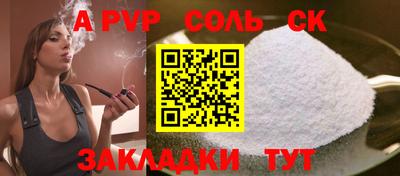 крисы Малгобек