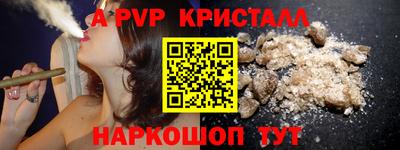 крисы Малгобек