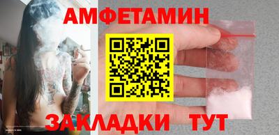 сатива Малоярославец