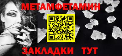 сатива Малоярославец