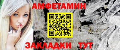 сатива Малоярославец