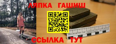 крисы Малгобек