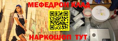 крисы Малгобек
