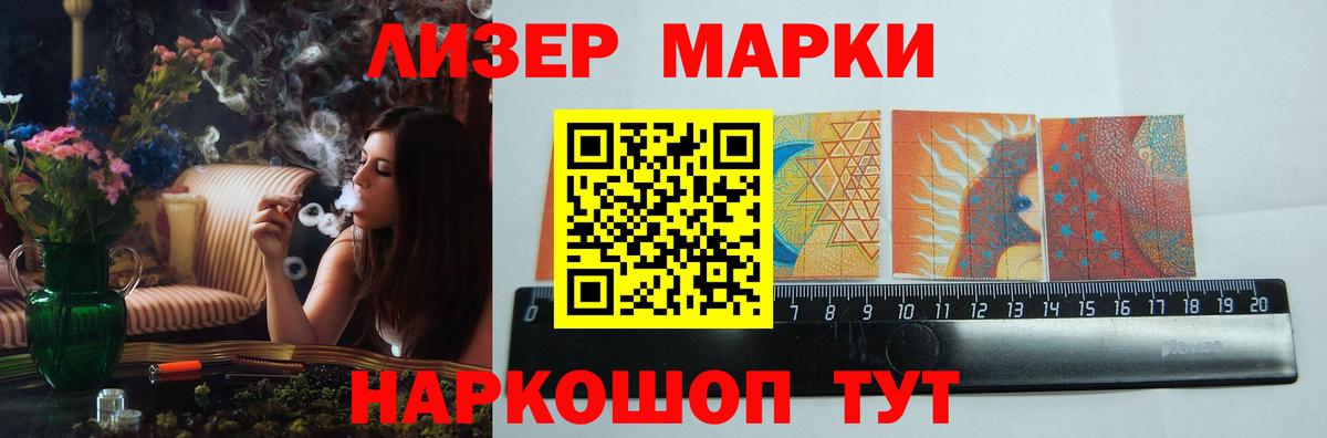 Лсд 25 экстази кислота Юрга