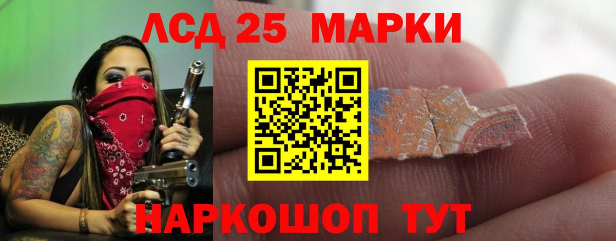 Юрга  Лсд 25 экстази ecstasy  ЛСД экстази ecstasy  ЛСД экстази  Вход с VPN 