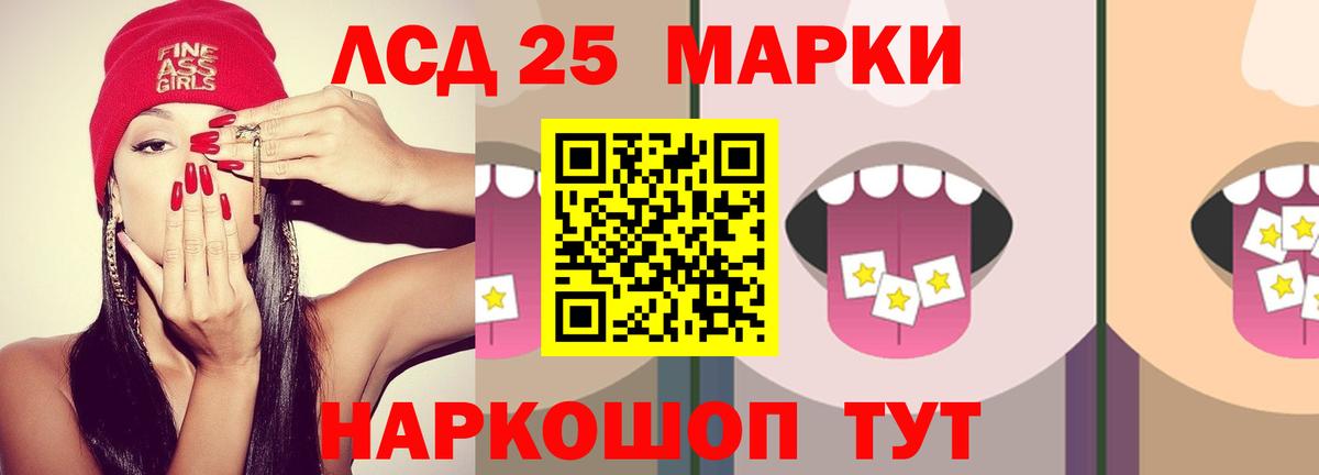 ГАШИШ  Канабис  МЕТ  Юрга  Меф МЯУ МЯУ   Вход с VPN 