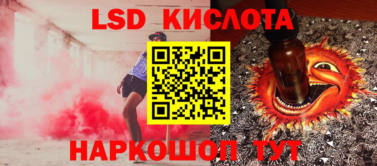 Марки N-bome 1,8мг Юрга