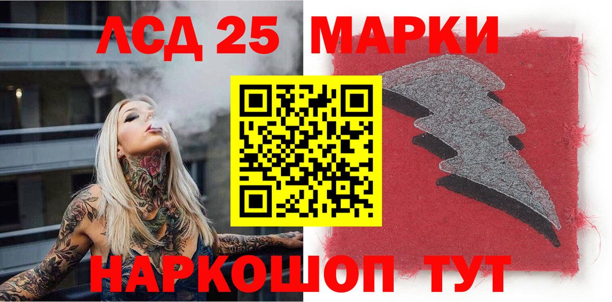 Наркотические марки  Вход с VPN  Наркотические марки 1,5мг  Юрга  Наркотические марки 1,5мг 