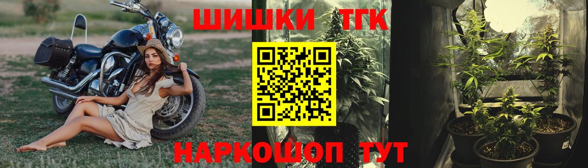 Канабис семена Юрга